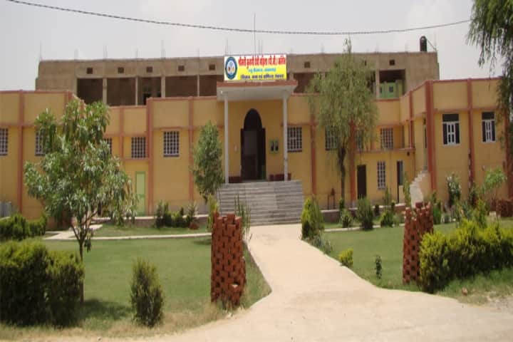 Smt Kunani Devi Mahila Teacher Training College campus in Nawalgarh, Rajasthan, India — photo 2