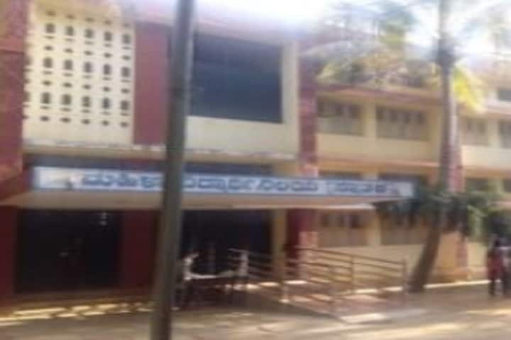 University College of Science campus in Tumkur, Karnataka, India — photo 2