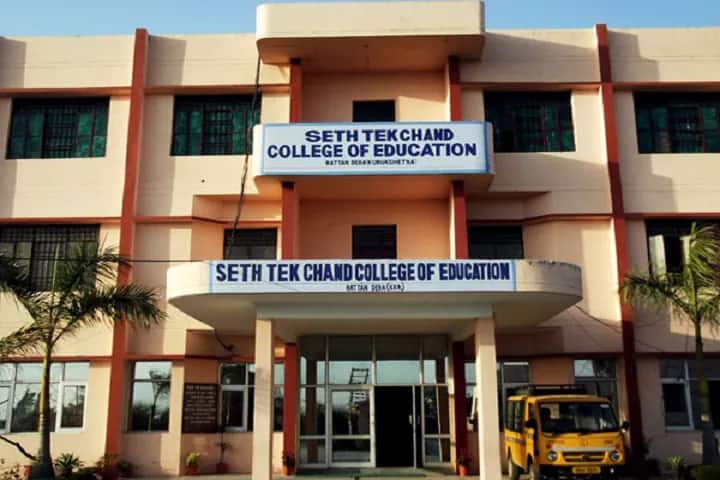 Seth Tek Chand College of Education campus in Thanesar, Haryana, India — photo 1