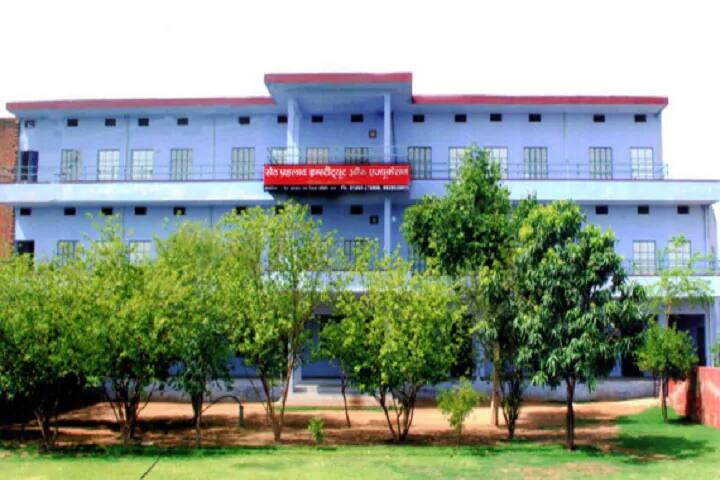 Seth Prahlad Institute of Education campus in Alwar, Rajasthan, India — photo 2