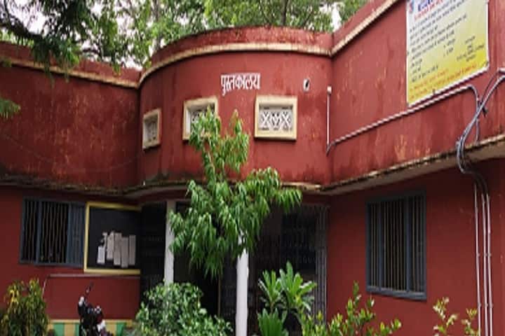Sri Raghava Prasad Singh College campus in Jaintpur, Bihar, India — photo 2
