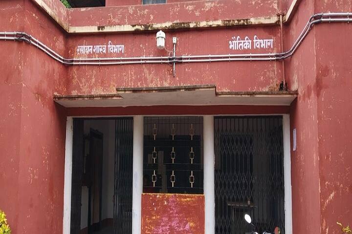 Sri Raghava Prasad Singh College campus in Jaintpur, Bihar, India — photo 3