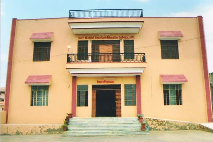 Seth Motilal Teachers Education College campus in Jhunjhunu, Rajasthan, India — photo 1