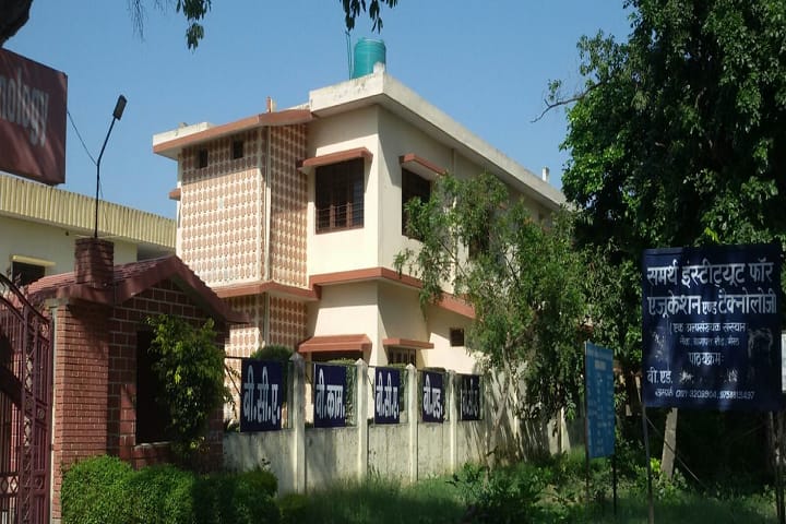 Samarth Institute for Education and Technology campus in Meerut, Uttar Pradesh, India — photo 1