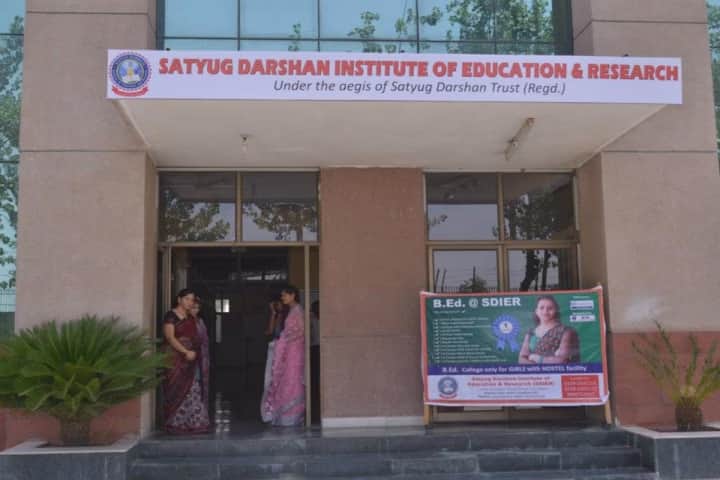 Satyug Darshan Institute of Education and Research campus in Faridabad, Haryana, India — photo 1