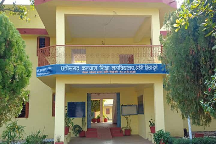 Chhattisgarh Kalyan Shiksha Mahavidyalaya campus in Durg, Chhattisgarh, India — photo 1