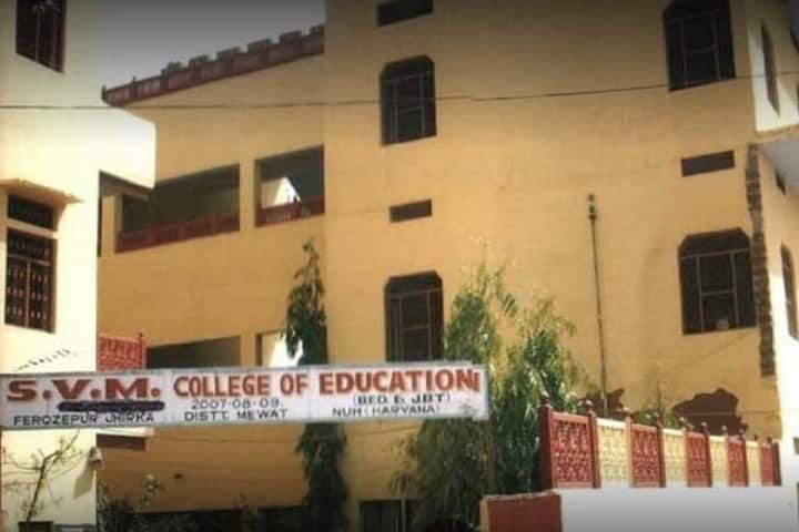 Saraswati Vidya Mandir College of Education campus in Mewat, Haryana, India — photo 1