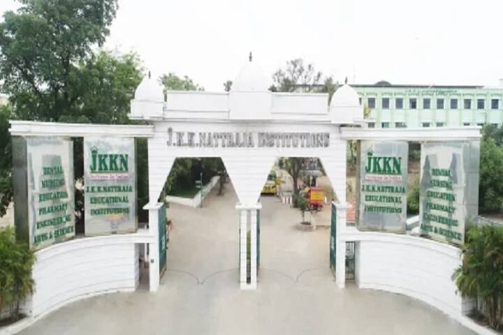 Sresakthimayeil Institute of Nursing and Research campus in Namakkal, Tamil Nadu, India — photo 1