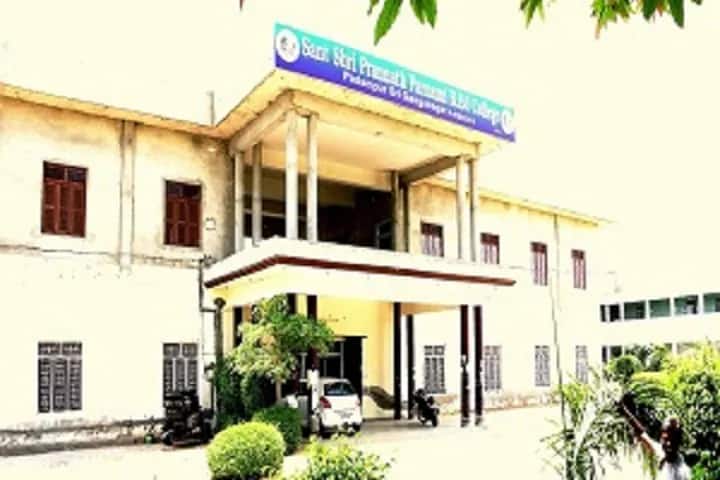 Sant Sri Prannath Parnami TT College campus in Padampur, Rajasthan, India — photo 2