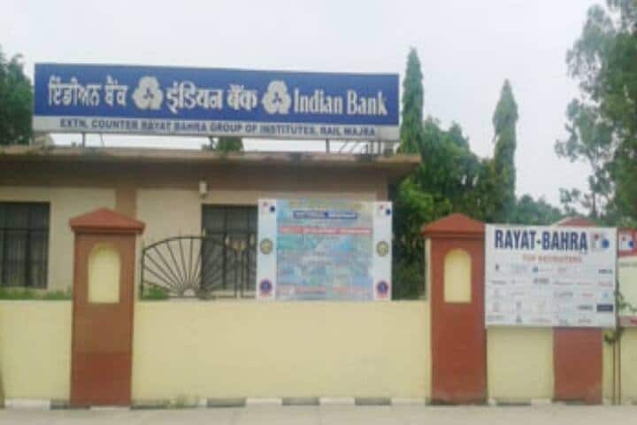 Rayat Bahra College of Education campus in Bohan, Punjab, India — photo 2