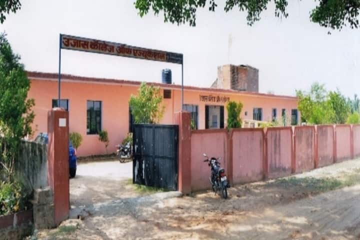 Ujas College of Education campus in Jaipur, Rajasthan, India — photo 1