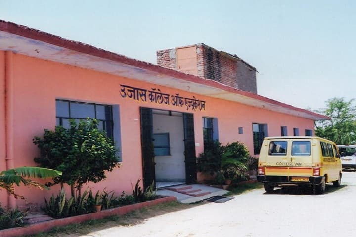 Ujas College of Education campus in Jaipur, Rajasthan, India — photo 2