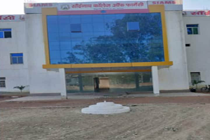 Sainath College of Pharmacy campus in Sonbhadra, Uttar Pradesh, India — photo 1