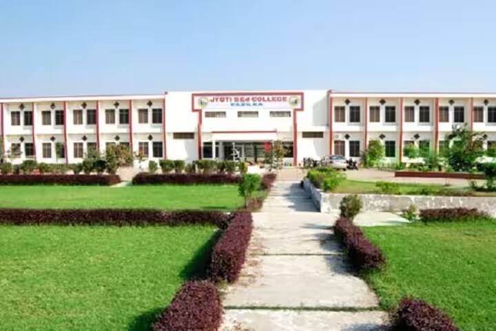 Jyoti B Ed College campus in Rampura, Punjab, India — photo 1