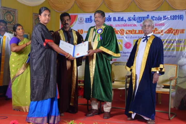 Sri Kumaran B Ed College campus in Thanjavur, Tamil Nadu, India — photo 3