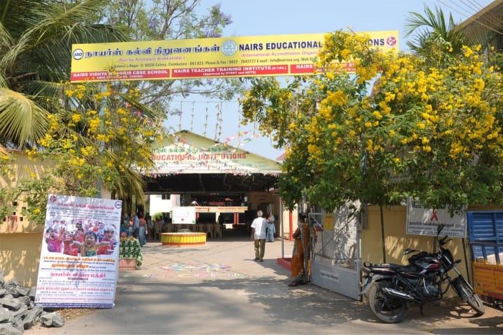 Nairs College of Education campus in Coimbatore, Tamil Nadu, India — photo 1