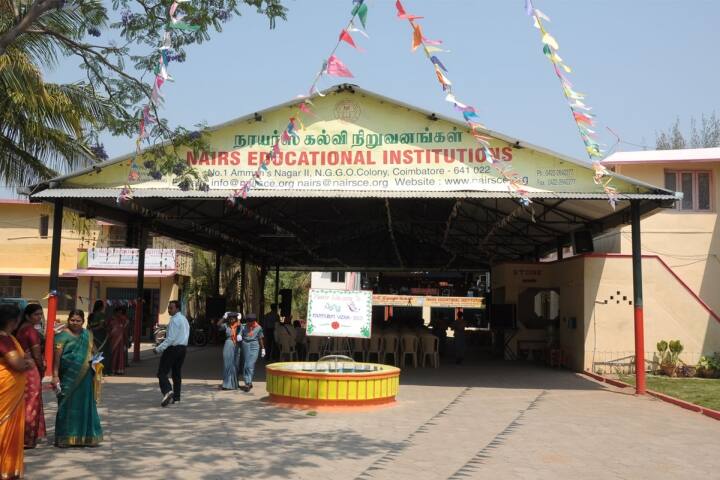 Nairs College of Education campus in Coimbatore, Tamil Nadu, India — photo 4
