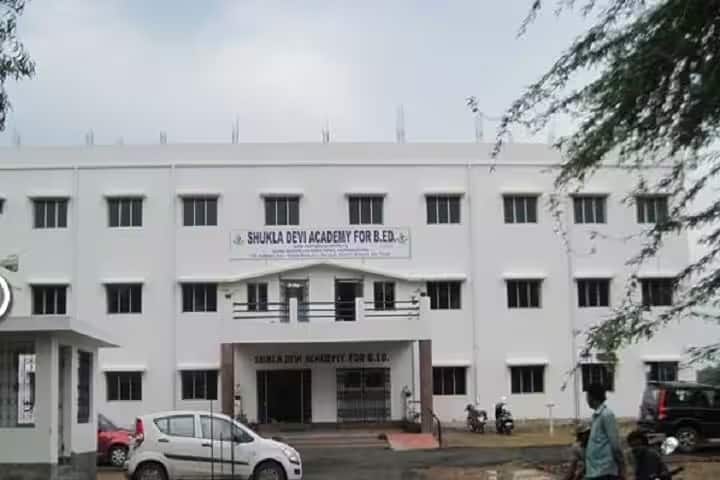 Shukla Devi Academy for B Ed campus in Birbhum, West Bengal, India — photo 1