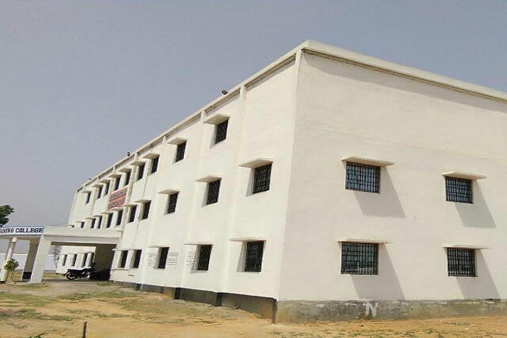 Helal Teachers' Training College B Ed campus in Birbhum, West Bengal, India — photo 1