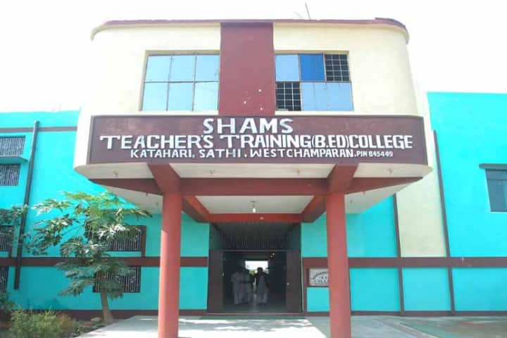 Shams Teacher's Training College campus in Sathi, Bihar, India — photo 1