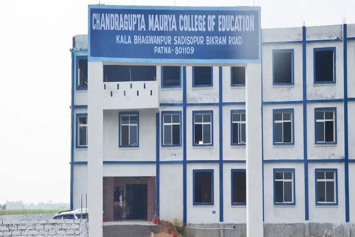 Chandragupta Maurya College of Education campus in Sarasat, Bihar, India — photo 1