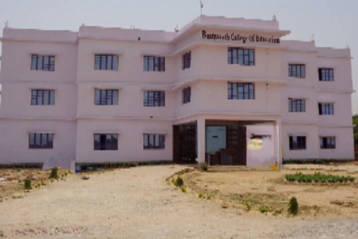 Baidyanath College of Education campus in Nawada, Bihar, India — photo 1