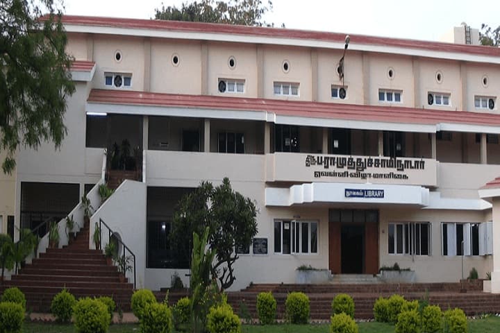 Nadar Mahajana Sangam S Vellaichamy Nadar College of Education campus in Nagamalai Puthukottai, Tamil Nadu, India — photo 6