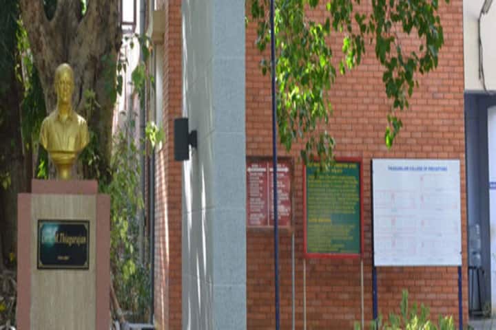Thiagarajar College of Preceptors campus in Madurai, Tamil Nadu, India — photo 1