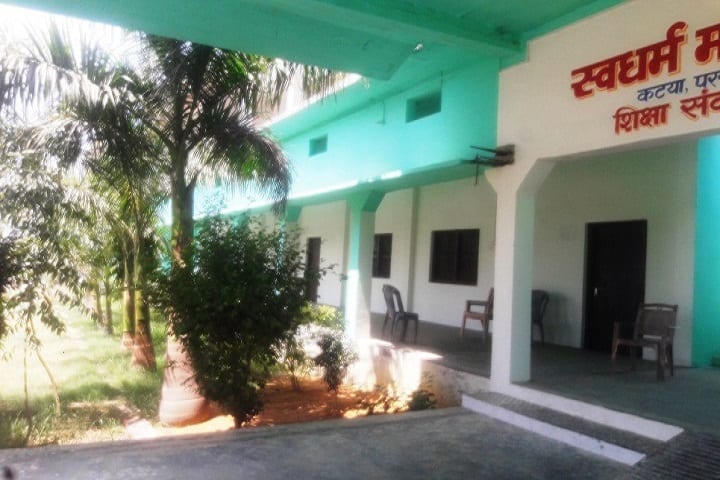 Swadharm Mahavidyalaya campus in Ghazipur, Uttar Pradesh, India — photo 3
