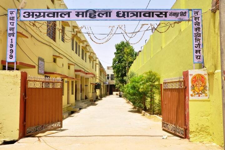 Agarwal Mahila Shikshak Prashikshan Mahavidyalaya campus in Gangapur City, Rajasthan, India — photo 4