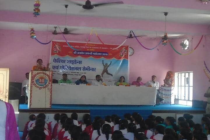 Agarwal Mahila Shikshak Prashikshan Mahavidyalaya campus in Gangapur City, Rajasthan, India — photo 6