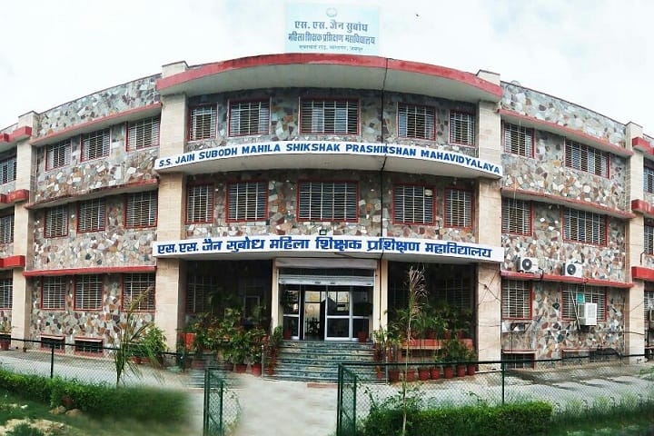 SS Jain Subodh Mahila Shikshak Prashikshan Mahavidhyalaya campus in Jaipur, Rajasthan, India — photo 1