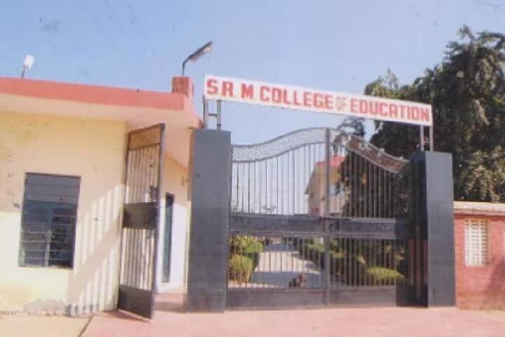 SRM College of Education campus in Jind, Haryana, India — photo 2