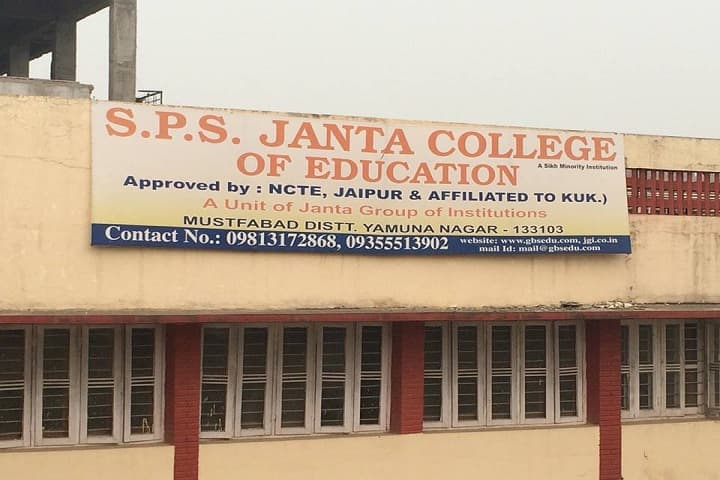 SPS Janta College of Education campus in Yamuna Nagar, Haryana, India — photo 1