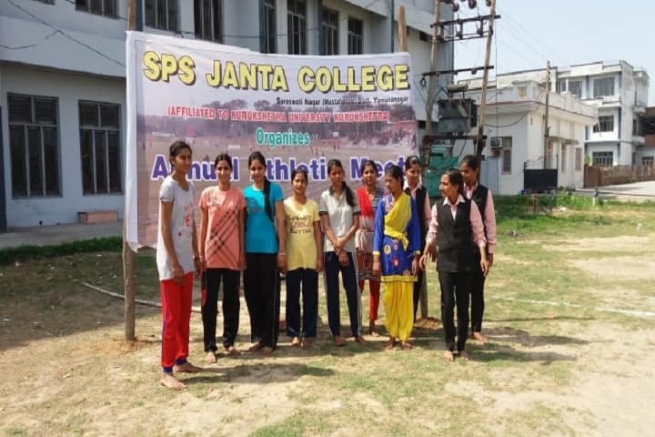 SPS Janta College of Education campus in Yamuna Nagar, Haryana, India — photo 3