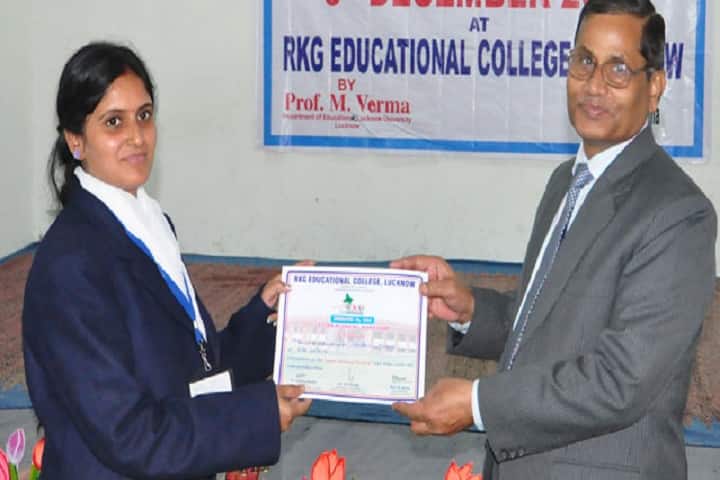 RKG Educational College campus in Lucknow, Uttar Pradesh, India — photo 4