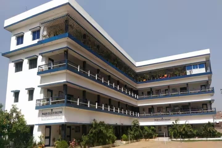Magadh College of Education campus in Gaya, Bihar, India — photo 1