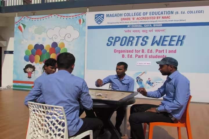 Magadh College of Education campus in Gaya, Bihar, India — photo 5
