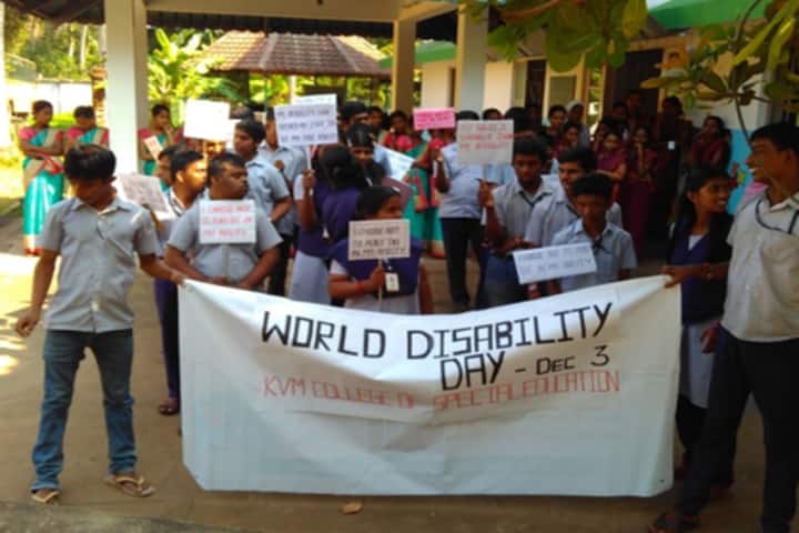 KVM College of Special Education campus in Cherthala, Kerala, India — photo 6