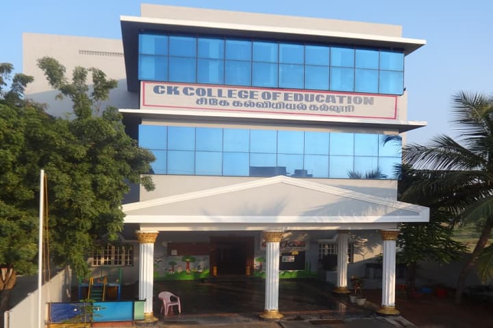 CK College of Education campus in Cuddalore, Tamil Nadu, India — photo 1
