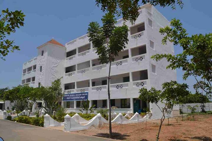 Meenatchi Physical Education College campus in Ariyalur, Tamil Nadu, India — photo 1