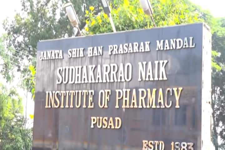 Sudhakarrao Naik Institute of Pharmacy campus in Pusad, Maharashtra, India — photo 3