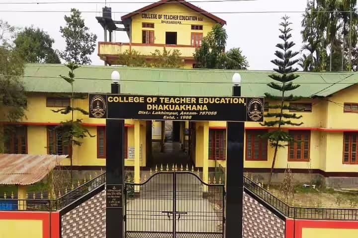 College of Teacher Education campus in Dhakuakhana, Assam, India — photo 1