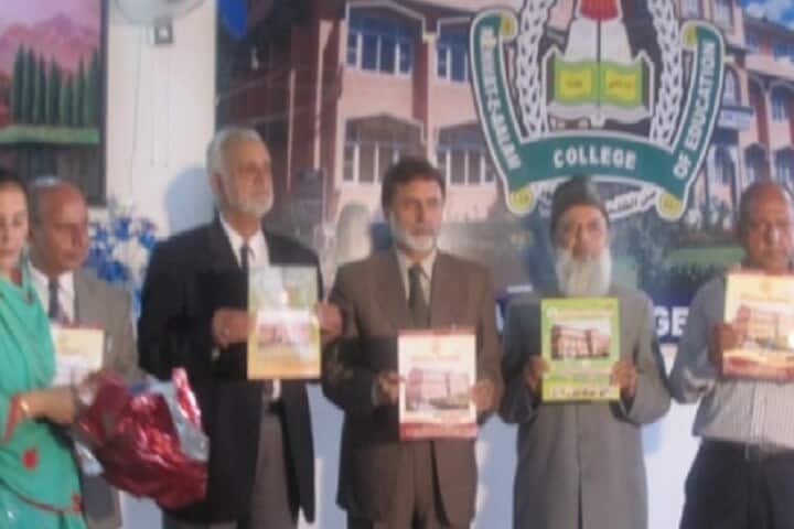 Rehmat e Aalam Institute of Education campus in Anantnag, Jammu and Kashmir, India — photo 2
