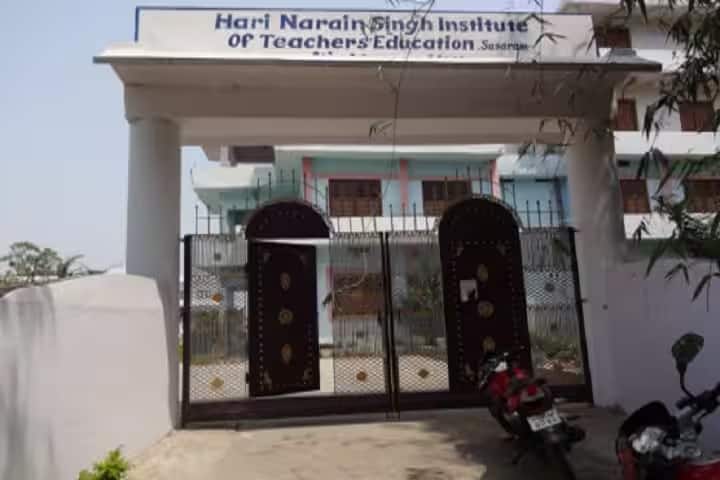 Hari Narain Singh Institute of Teachers Education campus in Ambalia, Bihar, India — photo 1