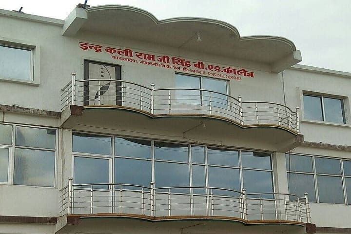 Indrakali Ramji Singh B Ed College campus in Koila Dewa, Bihar, India — photo 2