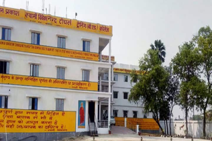 Gyan Prakash Swami Vivekanand Teacher's Training College campus in Khusrupur, Bihar, India — photo 1