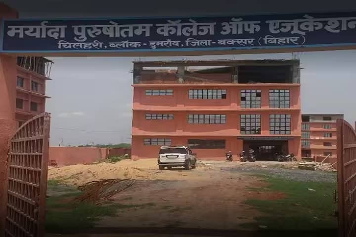 Maryada Purushotam College of Education campus in Buxar, Bihar, India — photo 1