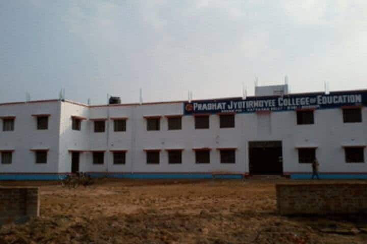 Prabhat Jyotirmoyee College of Education campus in Birbhum, West Bengal, India — photo 1