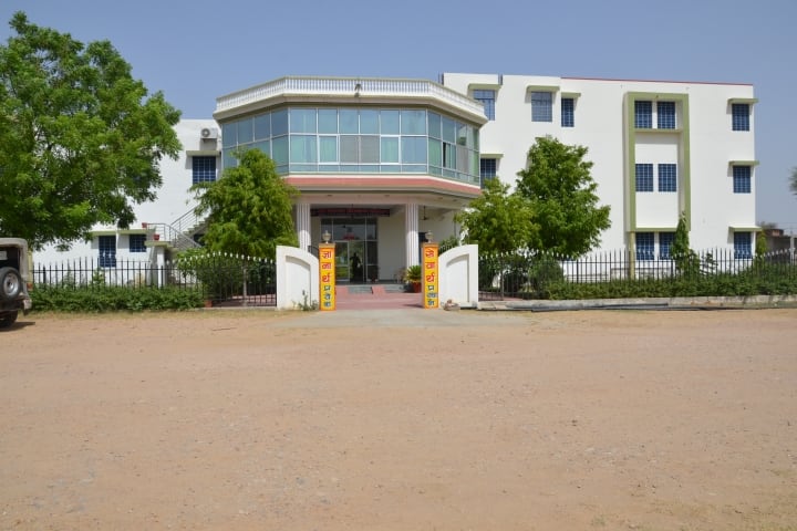 Shri Taijal Teacher Training College campus in Sikar, Rajasthan, India — photo 1